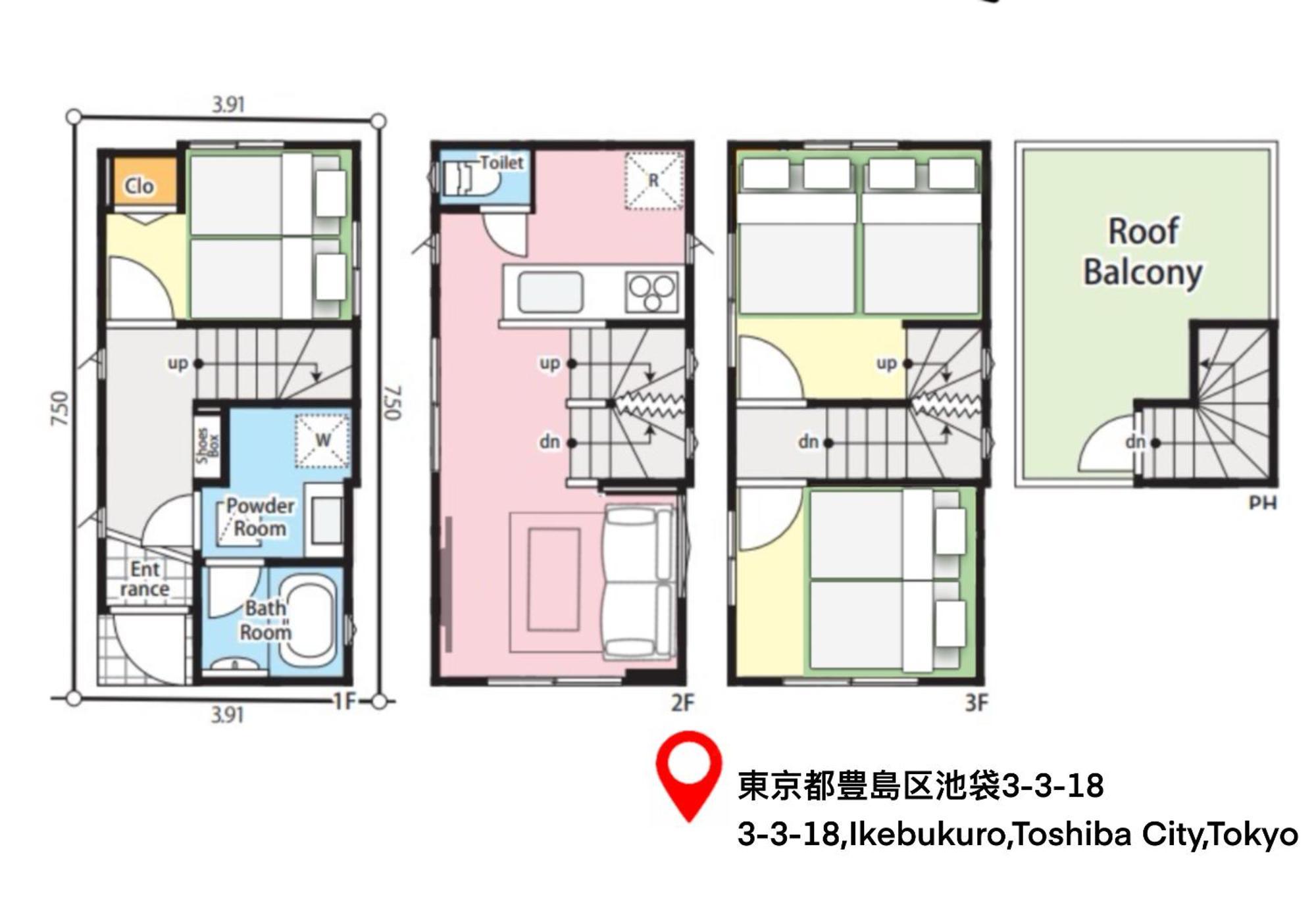 桜の川15 Detached House Ikebukuro 2 Mins Kanamecho Station 1 Min Eight People Prefektura Tokio Exteriér fotografie