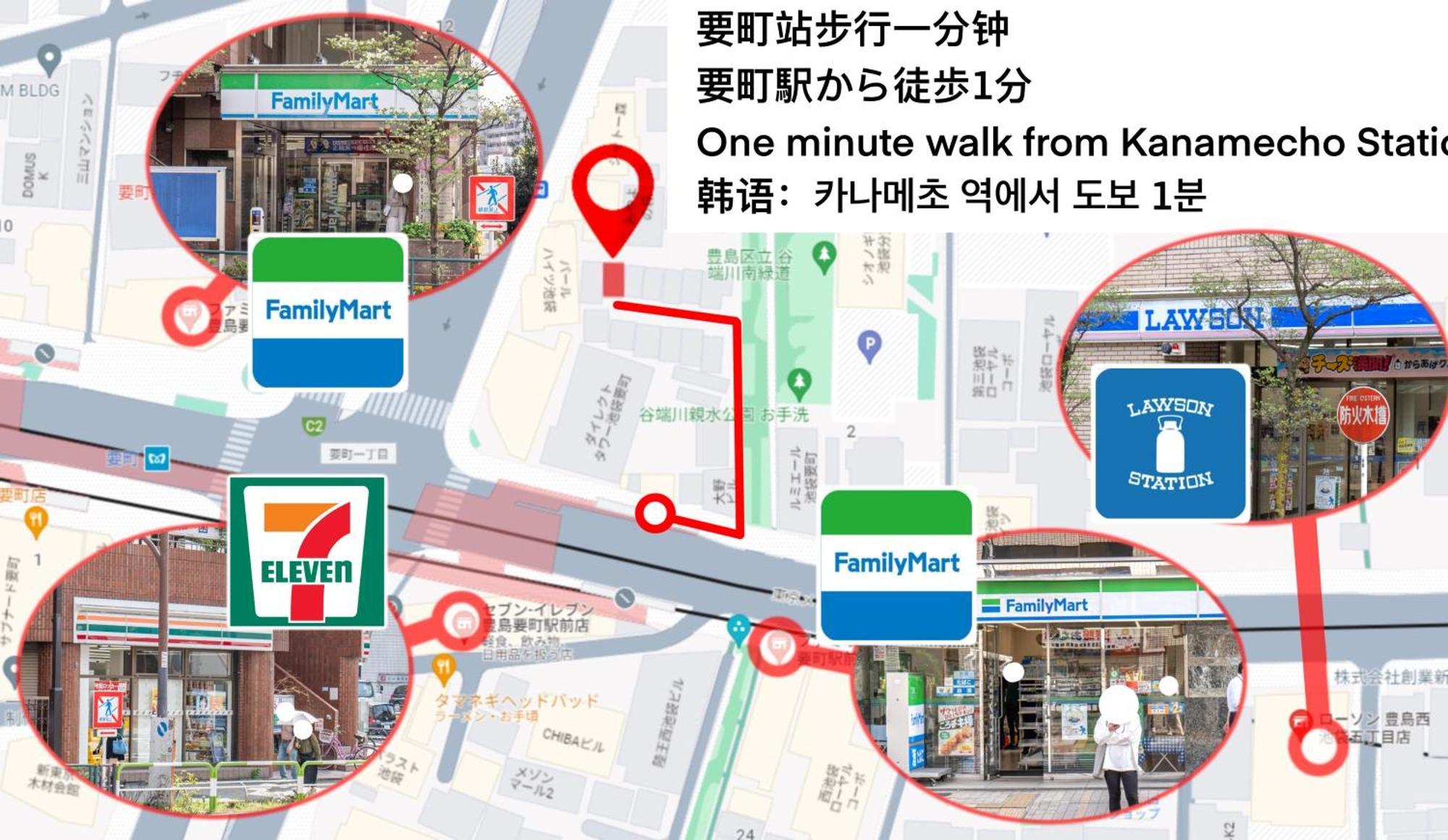 桜の川15 Detached House Ikebukuro 2 Mins Kanamecho Station 1 Min Eight People Prefektura Tokio Exteriér fotografie