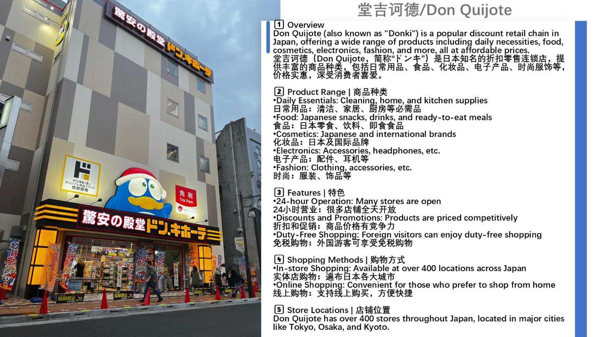 桜の川15 Detached House Ikebukuro 2 Mins Kanamecho Station 1 Min Eight People Prefektura Tokio Exteriér fotografie