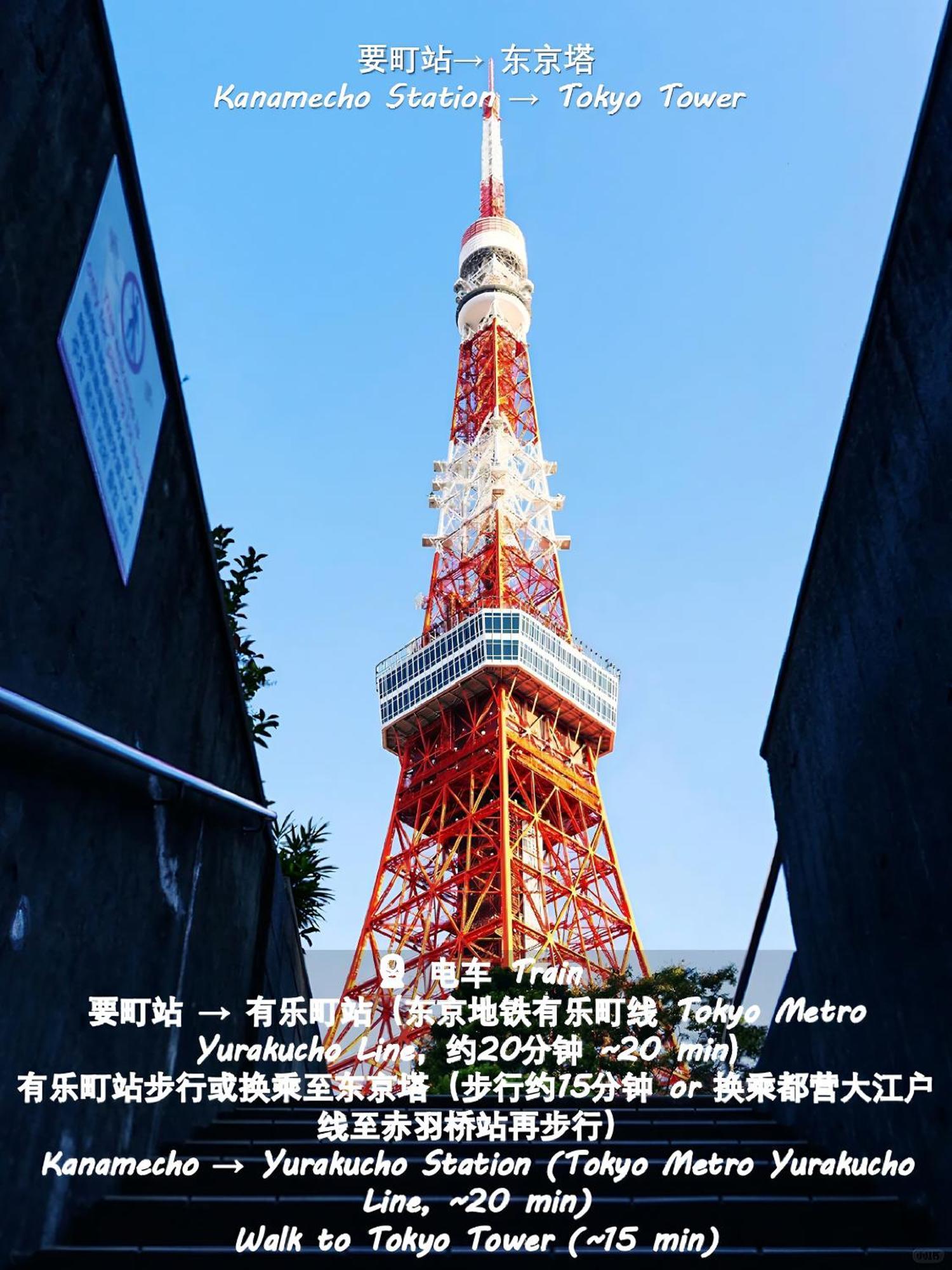 桜の川15 Detached House Ikebukuro 2 Mins Kanamecho Station 1 Min Eight People Prefektura Tokio Exteriér fotografie